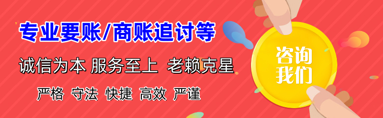 富宁收债公司